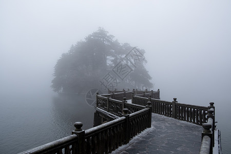 大雾中的庐山如琴湖九曲桥高清图片