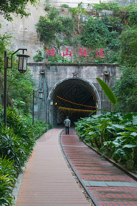 厦门鸿山隧道铁路公园背景图片