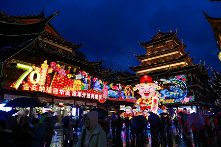 祖国70年华诞上海城隍庙灯会背景