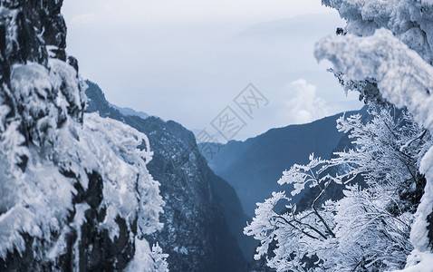 峨眉山雪景峡谷图片