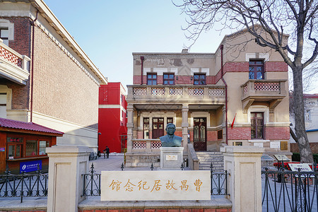 曹禺故居纪念馆背景