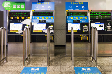 机器背景图自助地铁售票机背景