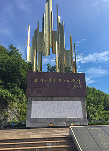 井冈山革命烈士陵园江西井冈山革命烈士纪念碑背景