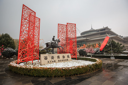 新年中西安博物馆背景图片
