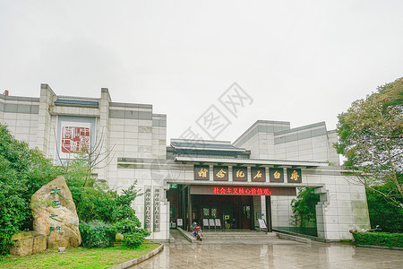 湘潭齐白石纪念馆背景图片