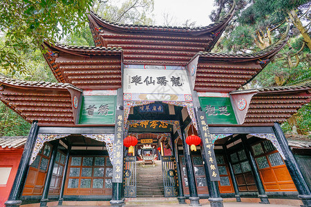 青城山古典建筑背景图片