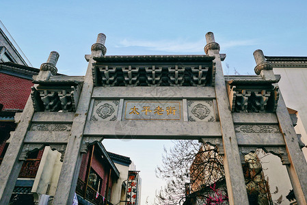 老街文化湖湘文物老街太平街牌坊背景