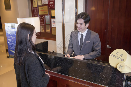 酒店服务员为客户办理入住高清图片