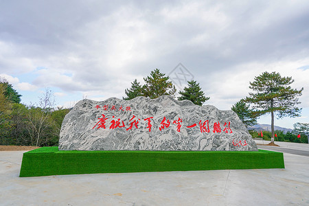 平型关大捷纪念馆背景图片