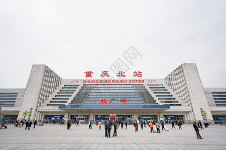 重庆北站背景图片