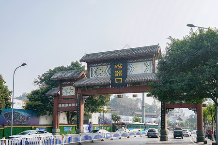 重庆磁器口古镇背景图片