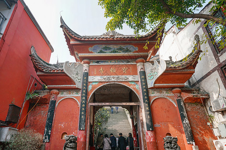 宝轮寺重庆磁器口古镇背景