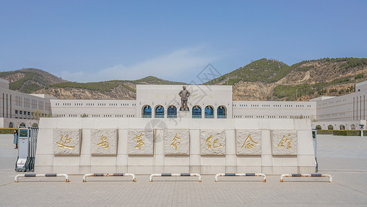 晋绥边区革命纪念馆延安革命纪念馆背景