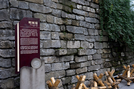 茶马古道明城墙遗址背景图片