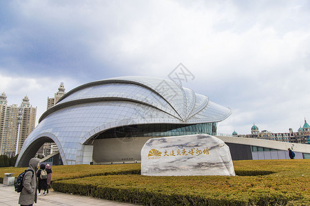 贝壳建筑大连贝壳博物馆背景