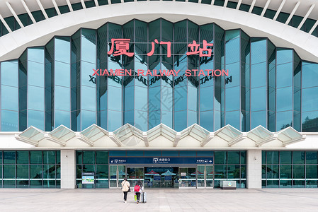 火车站公共设施厦门站高清图片
