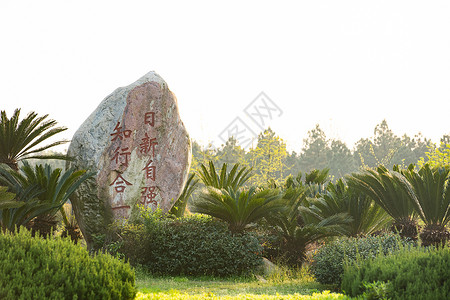 江西南昌航空大学校训背景