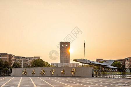 孔子和学生江西南昌航空大学校门背景