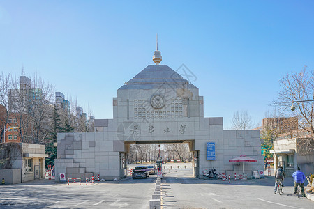 天津大学校门教育高清图片素材