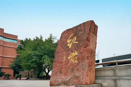 红岩广场重庆红岩革命纪念馆背景