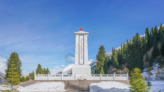 烈士素材乔尔玛烈士纪念馆背景