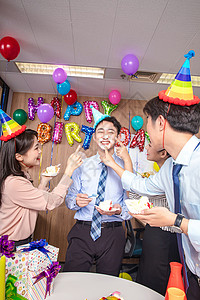办公室生日派对背景图片