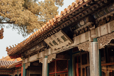 北京故宫明清传统建筑背景图片