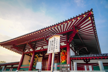 日本大阪四天王寺建筑背景图片
