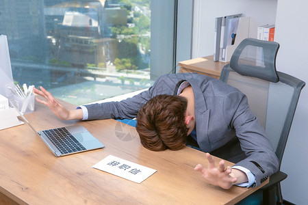 员工辞职信范本失业男性背景