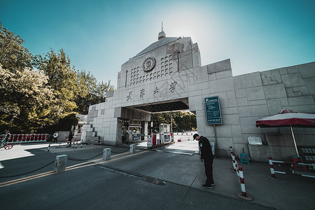 本科天津大学校门背景