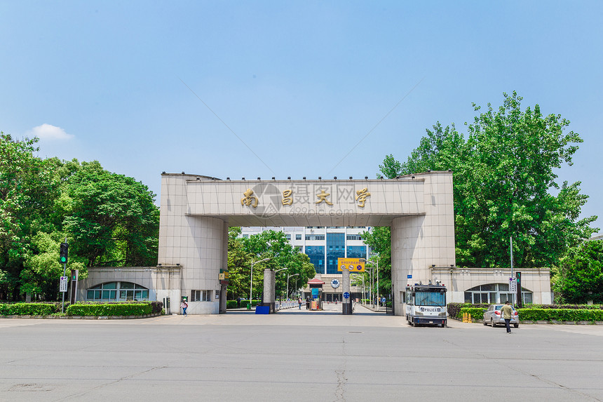 南昌大学大门