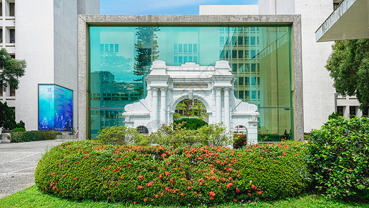 清华学府台湾清华大学清华园标志背景