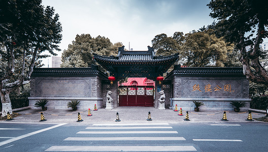 南京市鼓楼公园图片