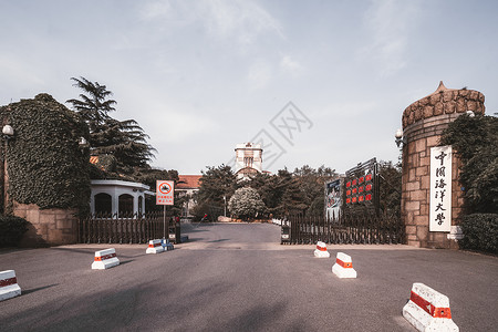 名校大门中国海洋大学校门背景