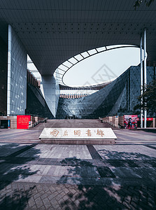 南京图书馆背景图片
