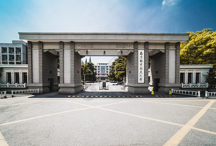 重点大学南京航空航天大学校门背景