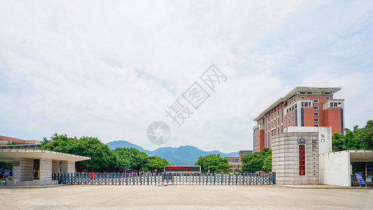 福建师范大学校门背景