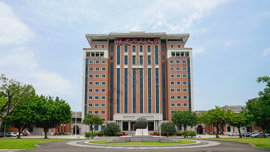 福建师范大学行政楼背景