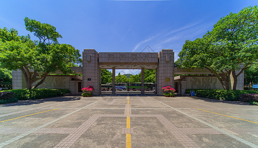 中国大学校门浙江大学校门背景