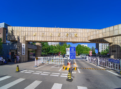 北京电影学院背景图片