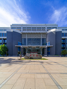 北京航空航天大学博物馆背景图片