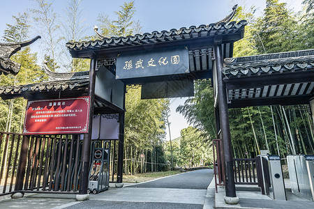 乡村入口景点入口背景