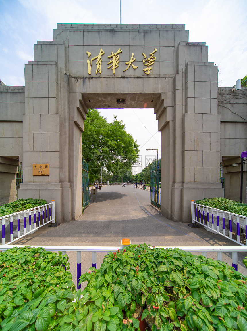 清华大学校门图片