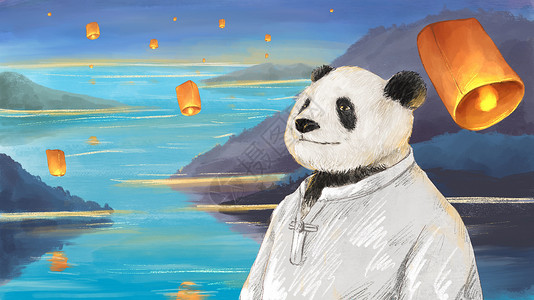 水彩山水插画望灯的熊猫背景