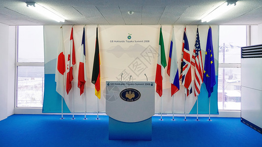 大国风范国际G8会议背景