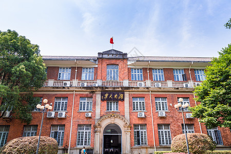 湖南大学背景图片