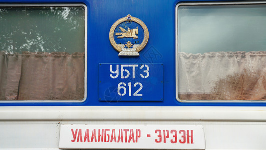 蒙古火车蒙古标志高清图片