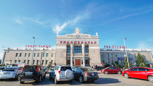 乌兰巴托火车站背景图片