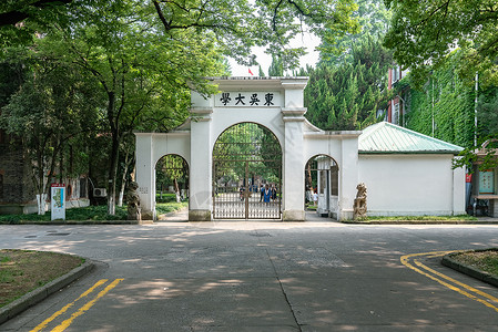 苏州大学东吴大学高清图片素材