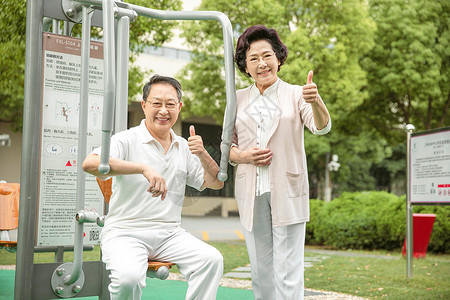 养生运动老年人户外运动锻炼背景